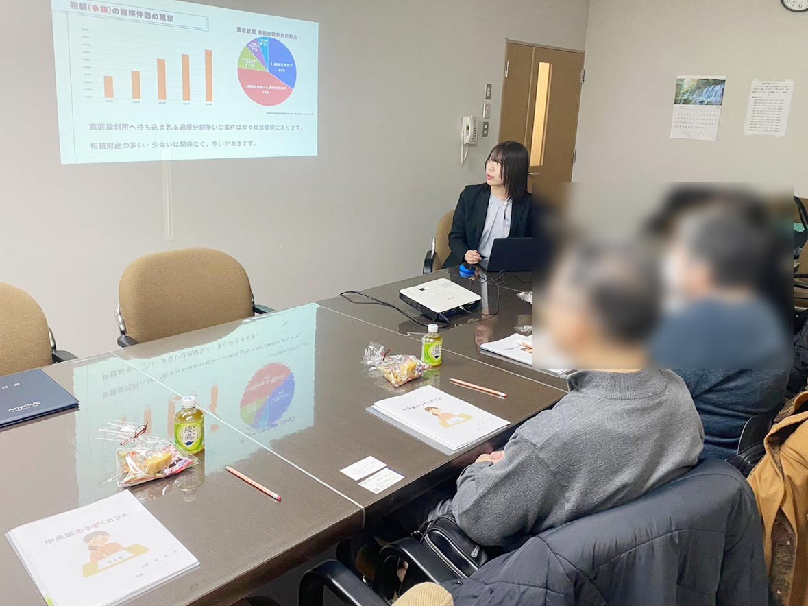 セミナーのご案内